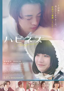 无名 电影海报