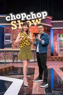 奔跑吧7 综艺海报