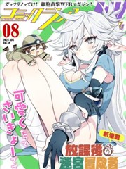 致命女人 短剧海报